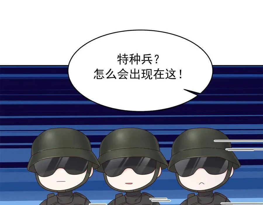 国民校草是女生漫画,472 在那里陪葬吧1图