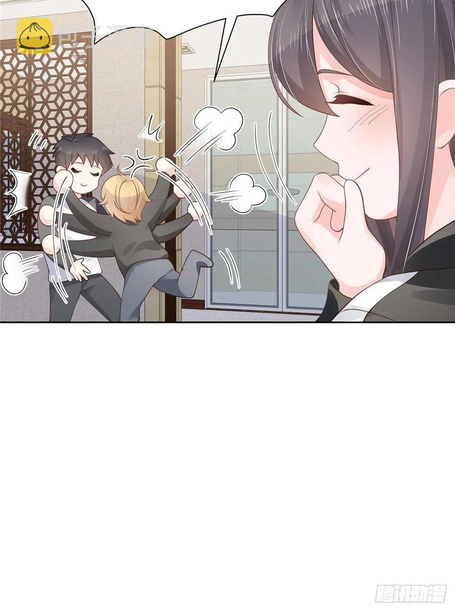 国民校草是女生漫画,一百零八话 帝盟基佬窝？！2图