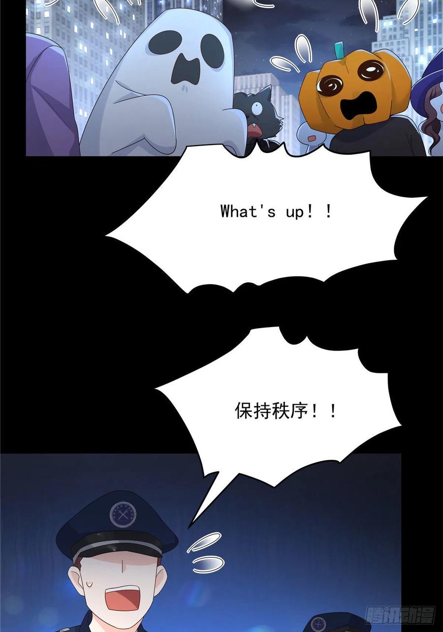 国民校草是女生漫画,第一百五十话回忆篇2 是他吗？1图