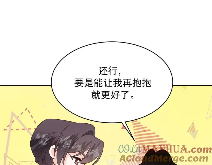 国民校草是女生秦漠全文漫画,442 看的爽吗1图