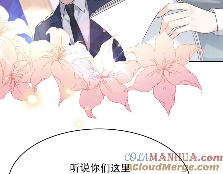 国民校草是女生漫画,370 再次被启蒙的林风1图