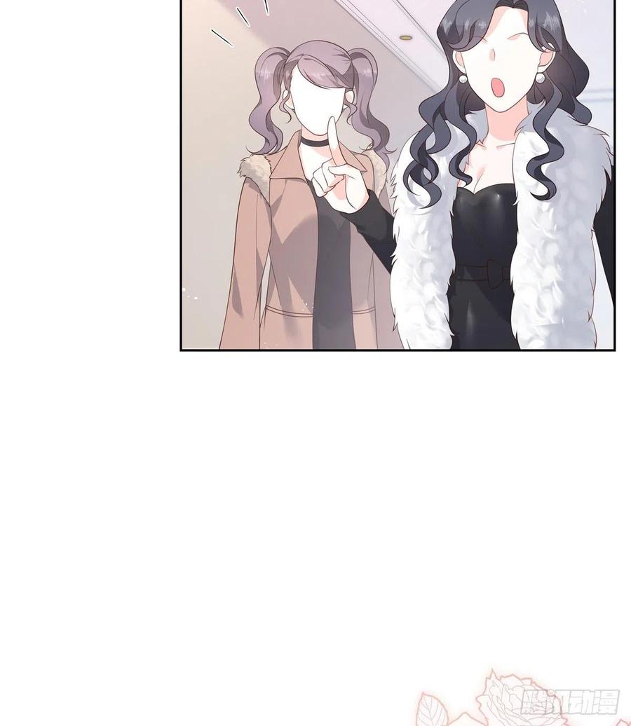 国民校草是女生漫画,第一百四十四话 秦漠失控1图