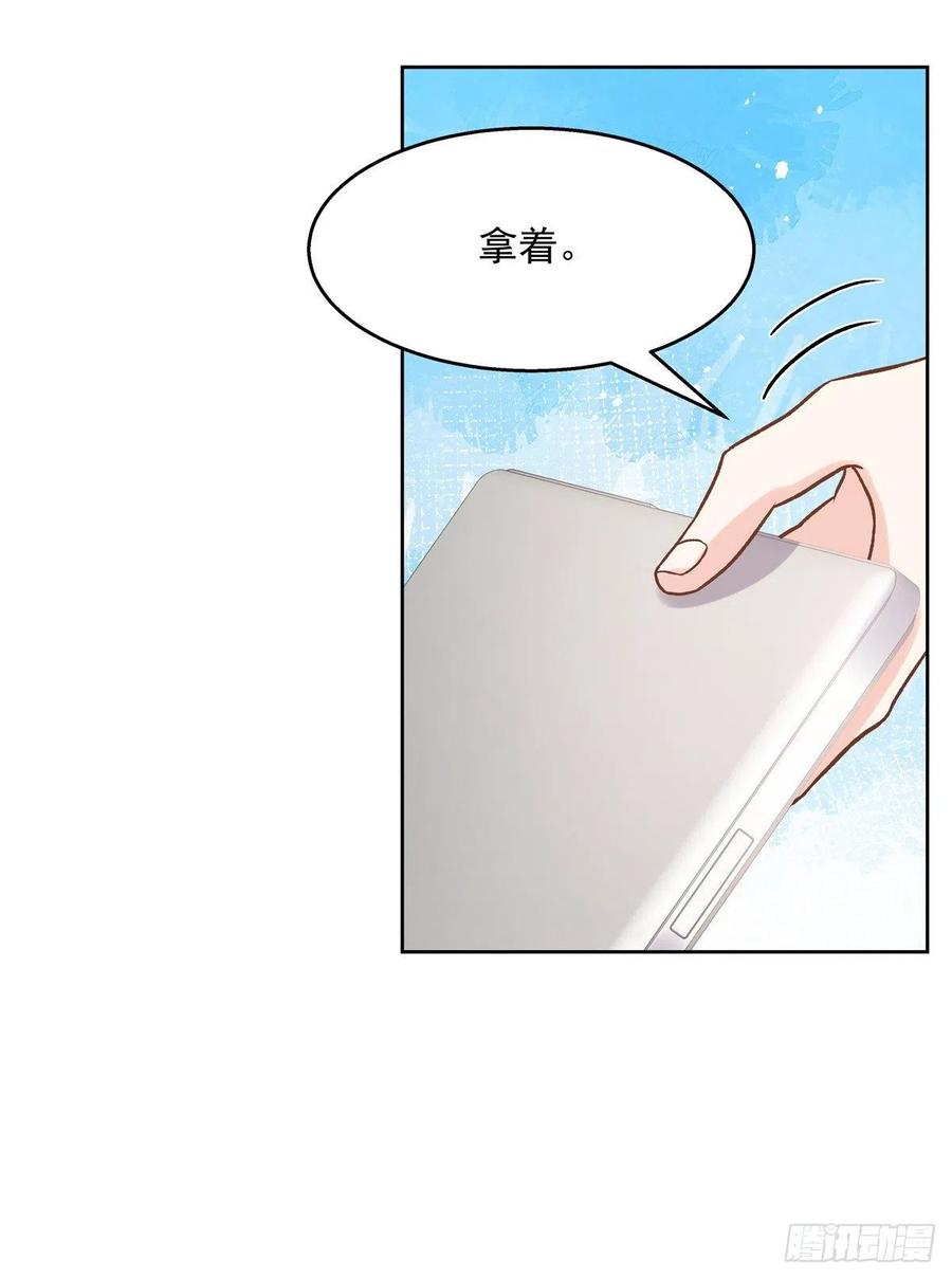 国民校草是女生漫画,第一百三十九话 今晚我和你住2图