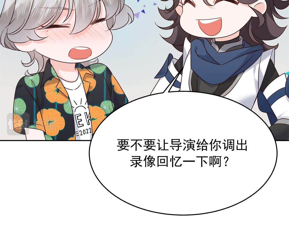 国民校草是女生漫画,328 大神讨厌女人是因为我？2图