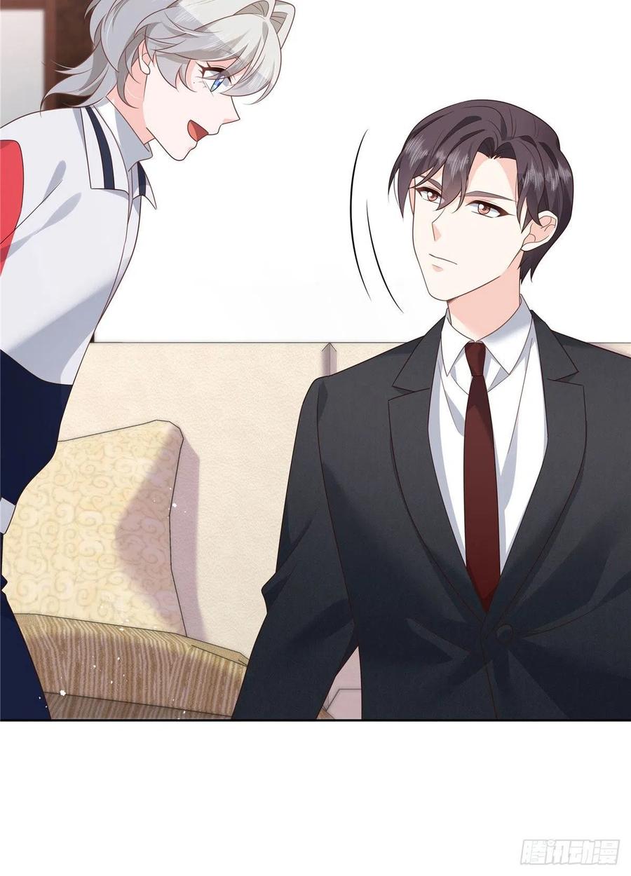 国民校草是女生漫画,第196话 九就拜托给你了！2图