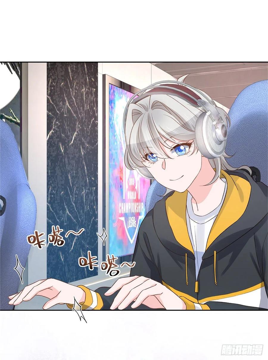 国民校草是女生漫画,第一百二十八话 樱之流出场~1图