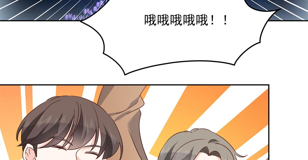 国民校草是女生漫画,第234话 鲨到底2图