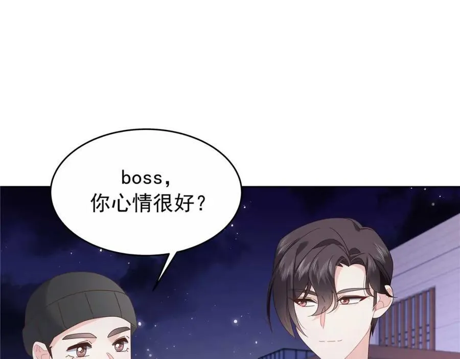 国民校草是女生漫画,449 秀个恩爱1图