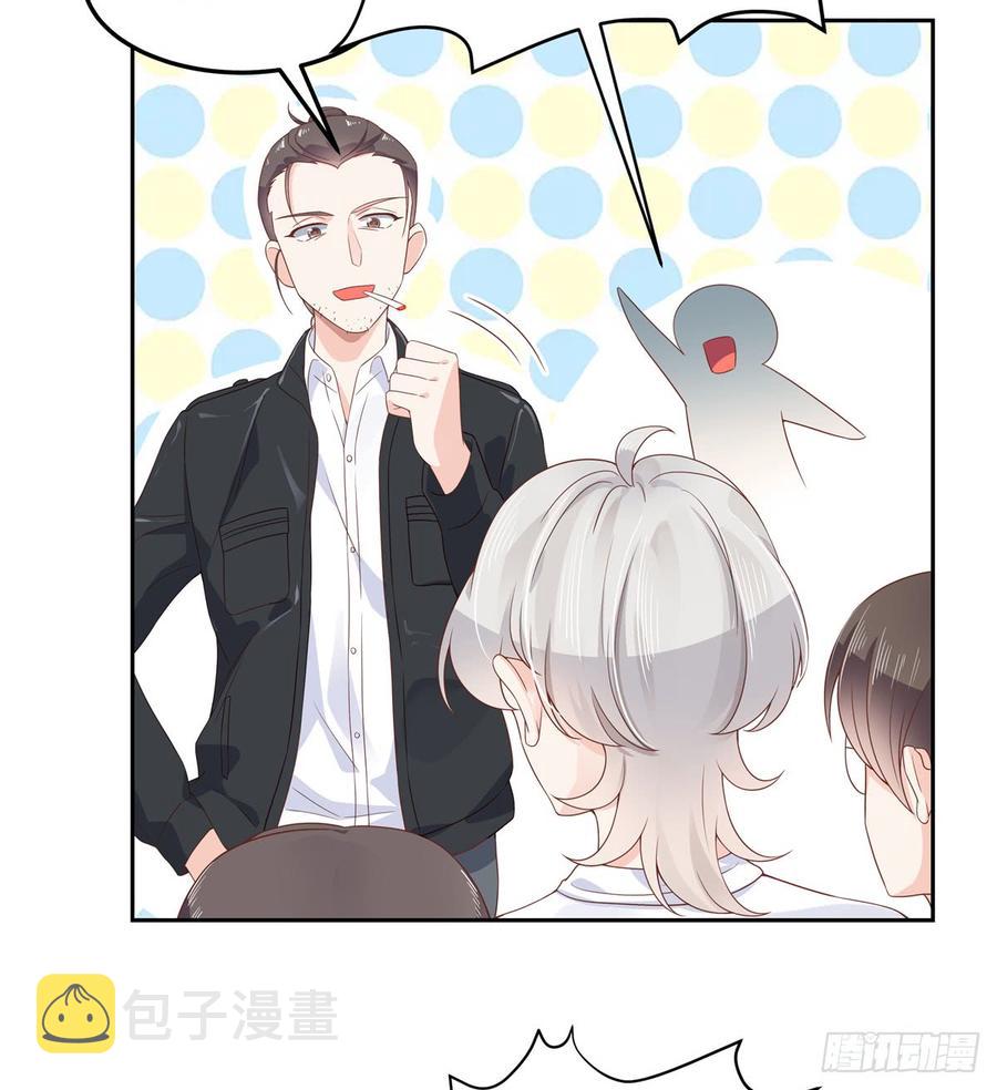 国民校草是女生漫画,六十八话 谁才是废物点心2图