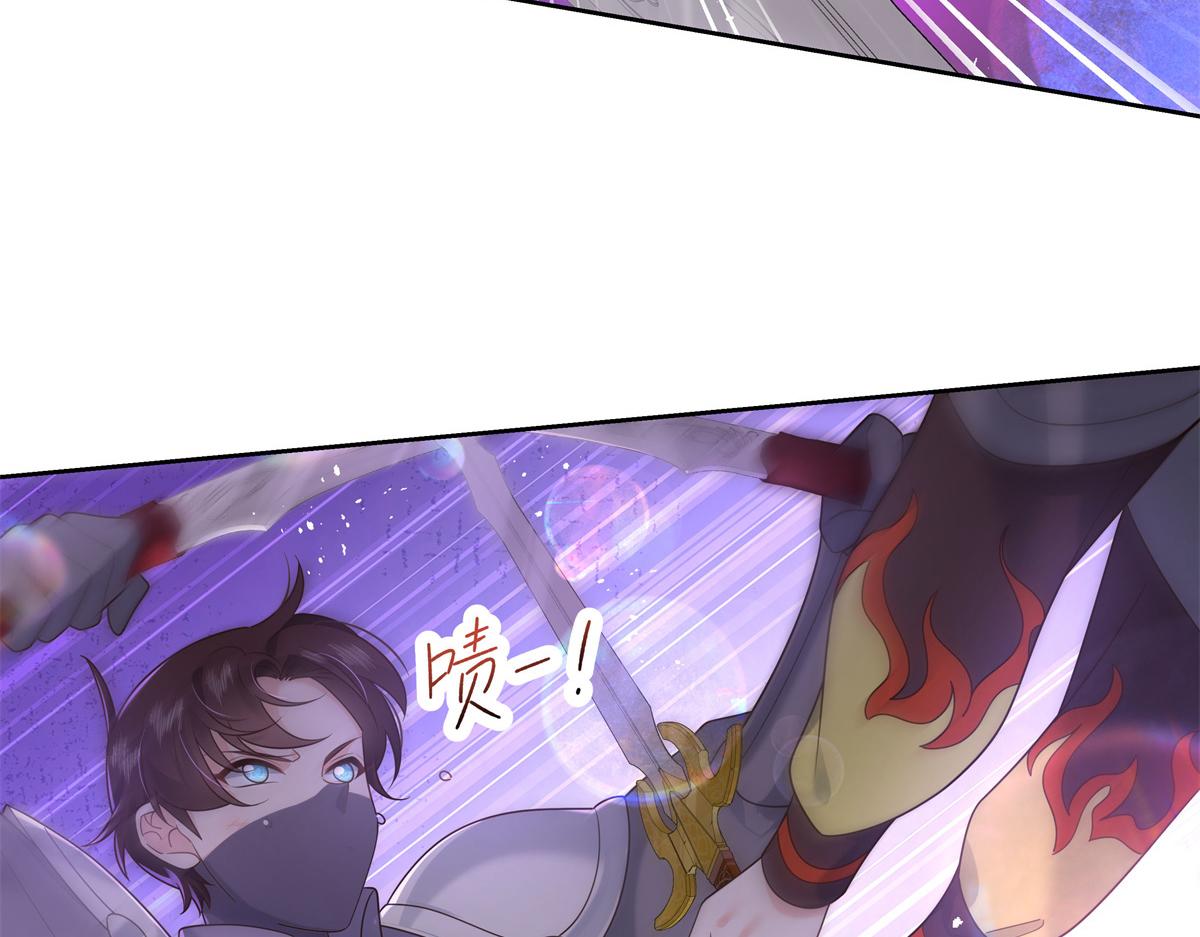 国民校草是女生漫画,第233话 不会让你输1图