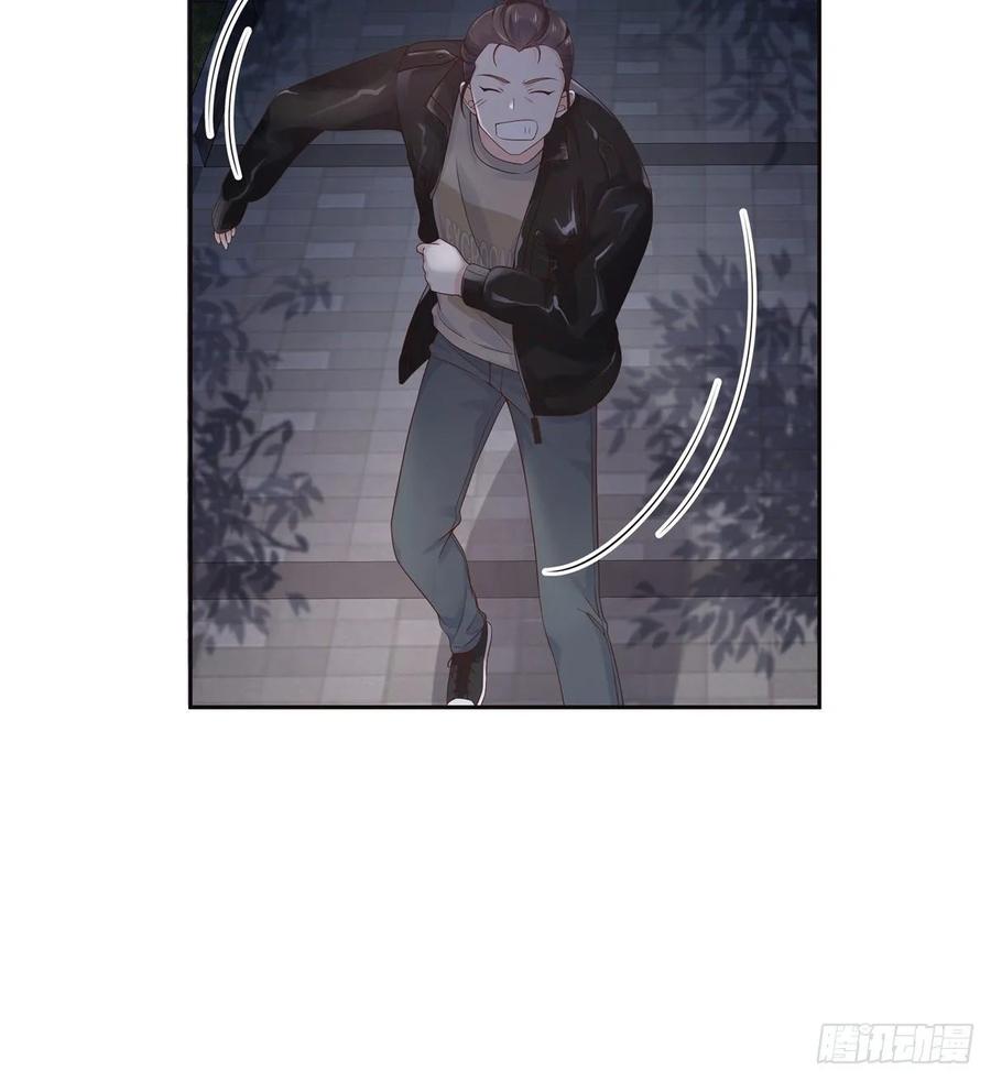 国民校草是女生漫画,九十五话 大叔的过往2图