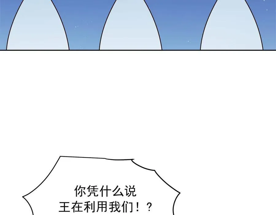 国民校草是女生漫画,472 在那里陪葬吧2图