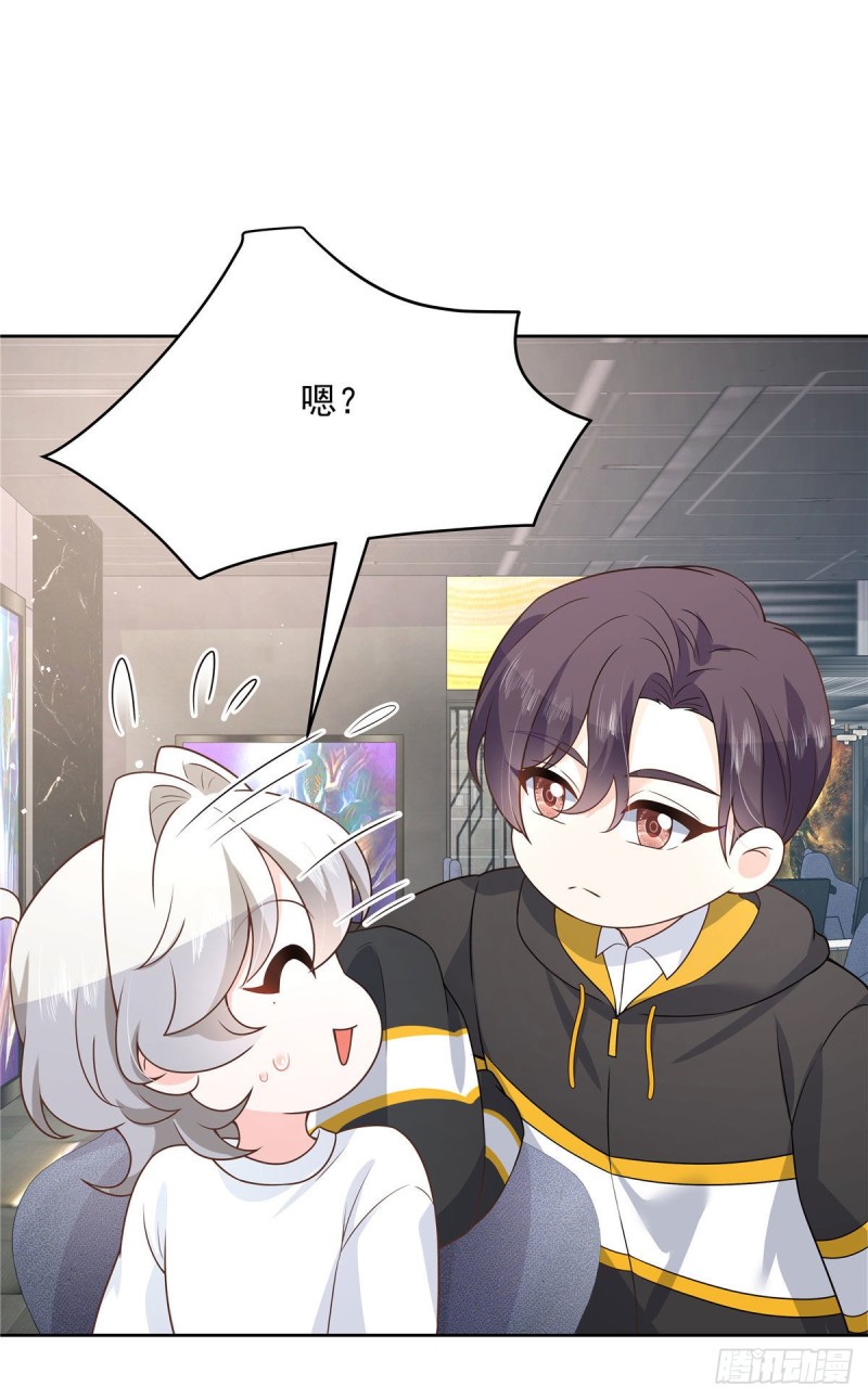 国民校草是女生漫画,第163话 你认识他？2图
