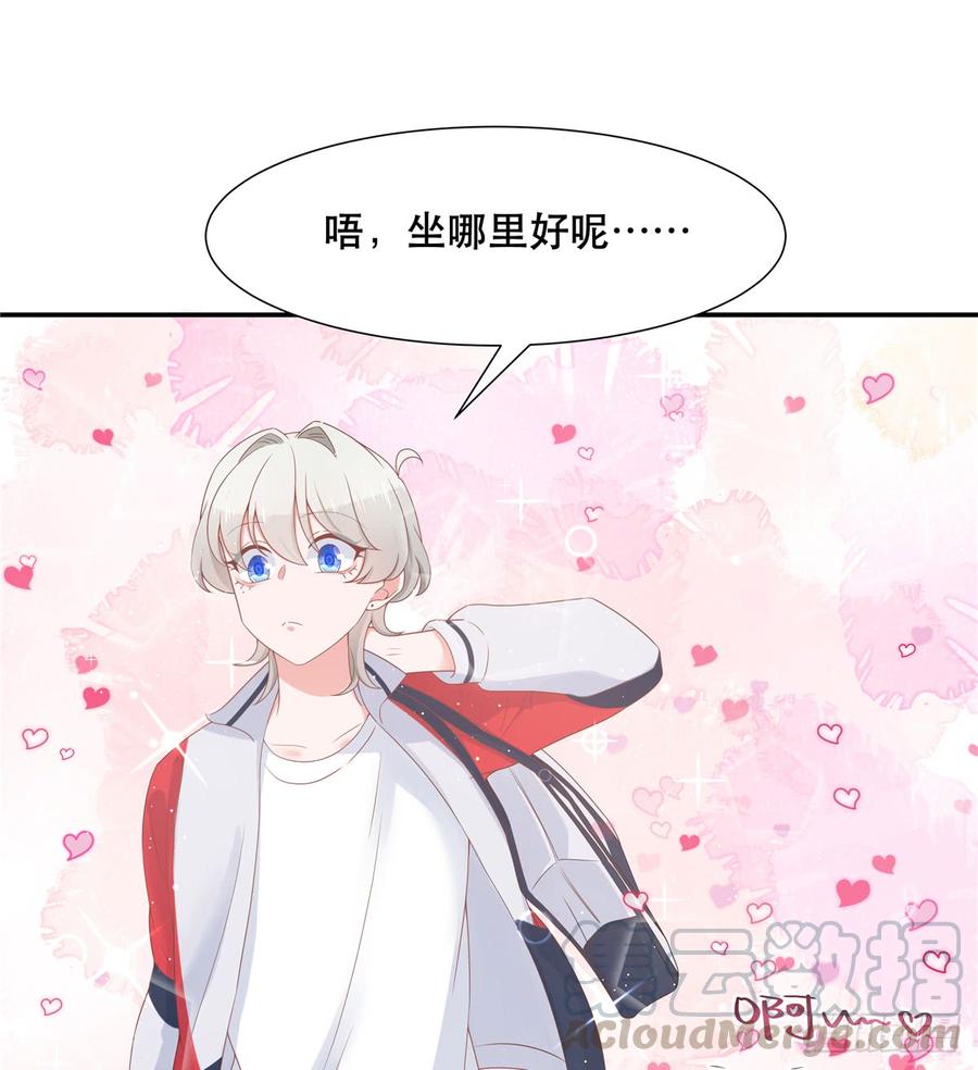 国民校草是女生漫画,六十五话 独自美丽傅小九1图