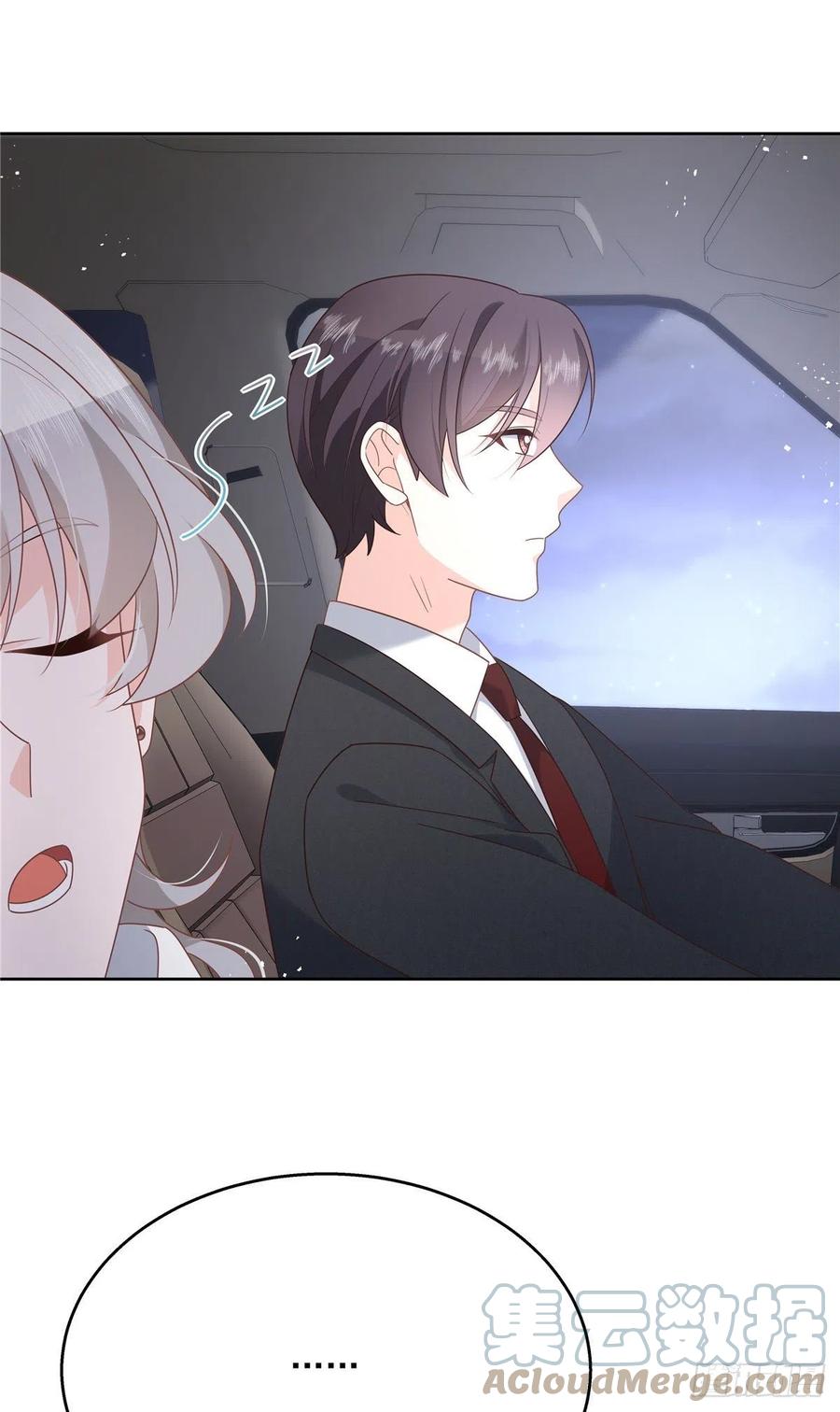 国民校草是女生秦漠全文漫画,第201话 抱下车1图
