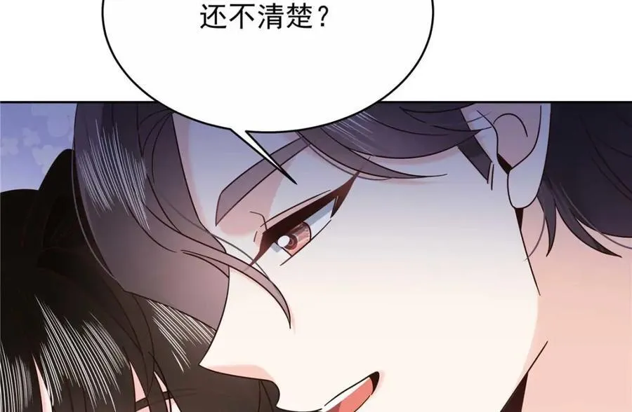 国民校草是女生漫画,452 不要怕，我就在这1图