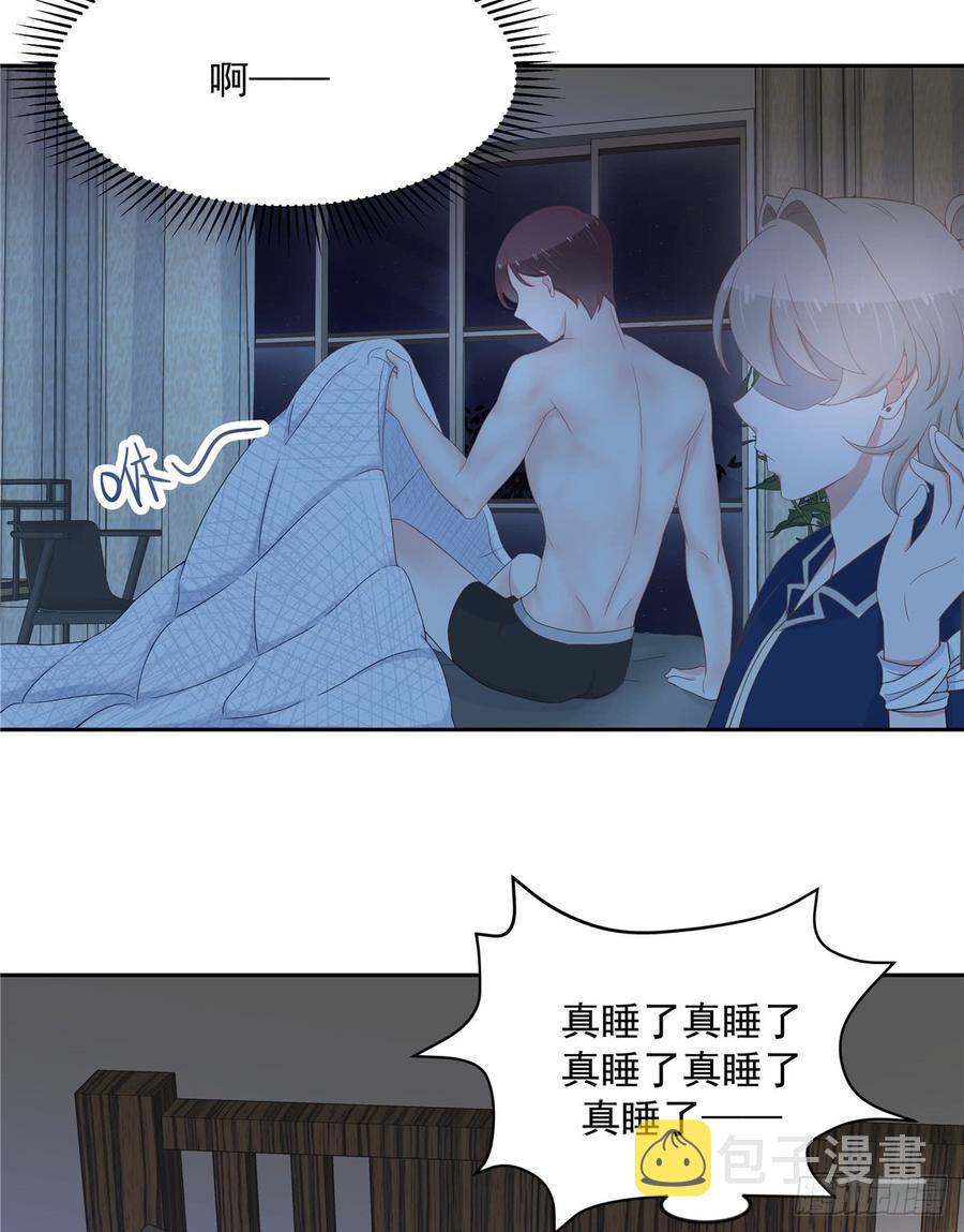 国民校草是女生漫画,六十三话 正常的生理反应？2图
