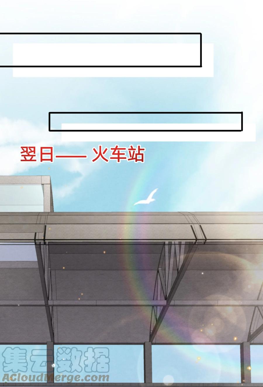 择日而亡漫画,039 喜欢，就去追啊1图