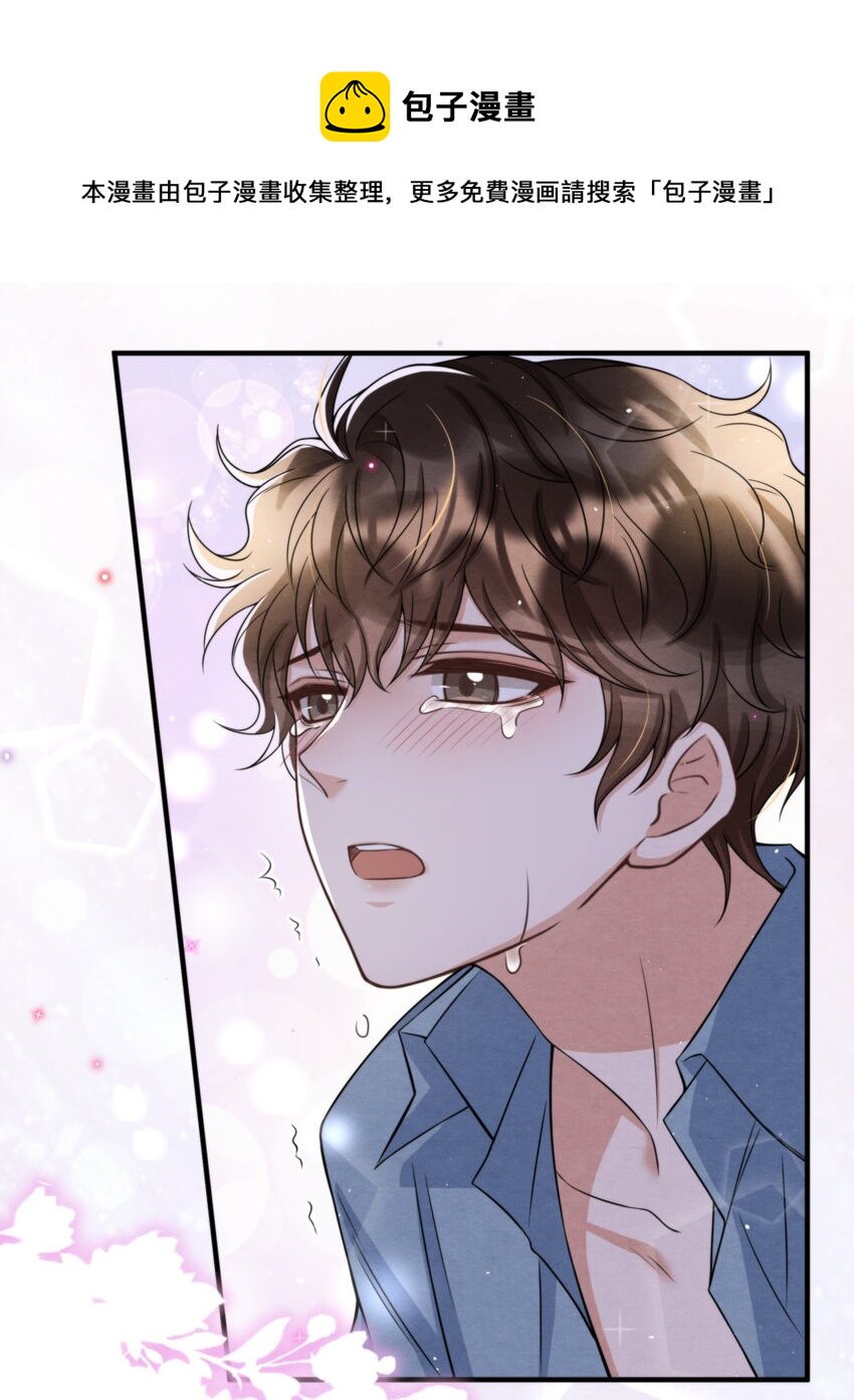 择日而亡漫画,050 绵绵，去楼梯上玩1图