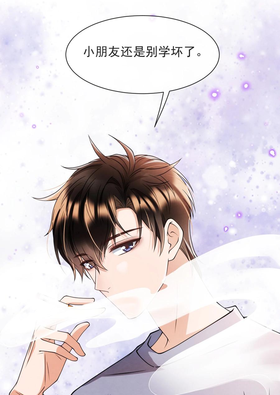 择木坊实木菜板漫画,024 小朋友还是别学坏了2图