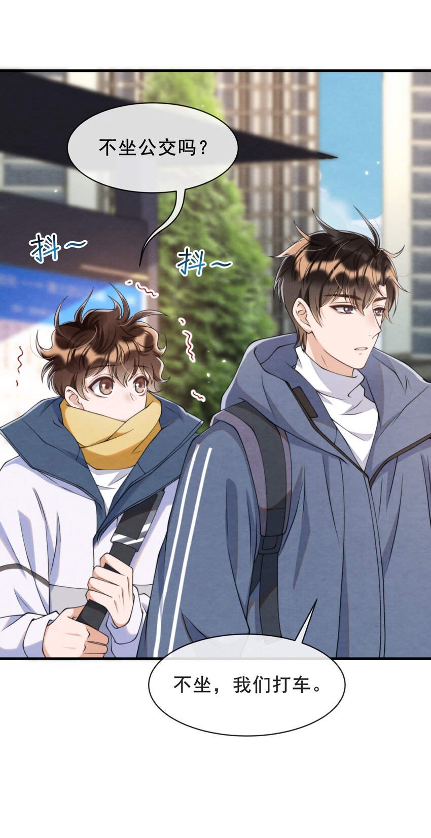 择日而亡漫画,016 你怎么会这么怕冷1图