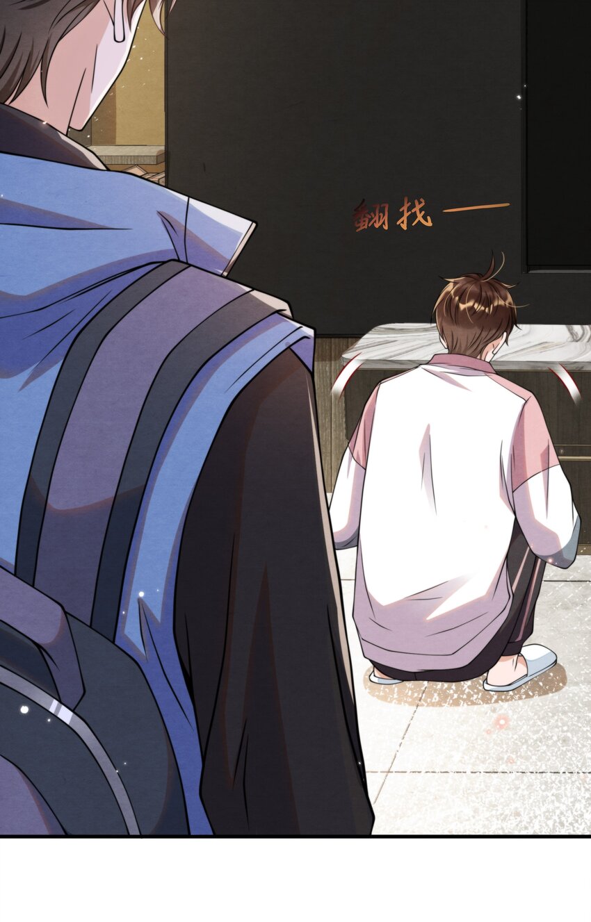择日而亡漫画,012 你想上S大？1图