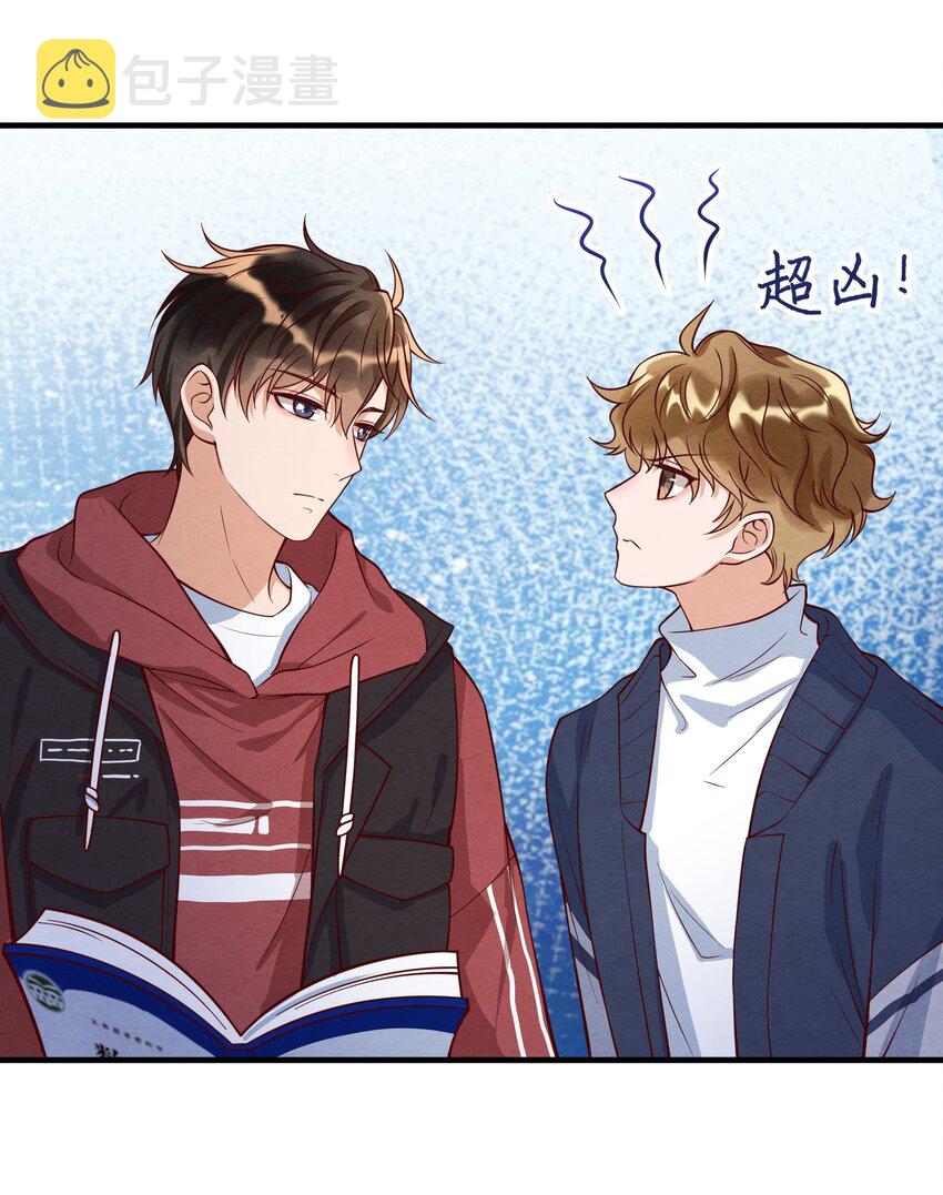 择日而亡漫画,002 我是你的家教2图