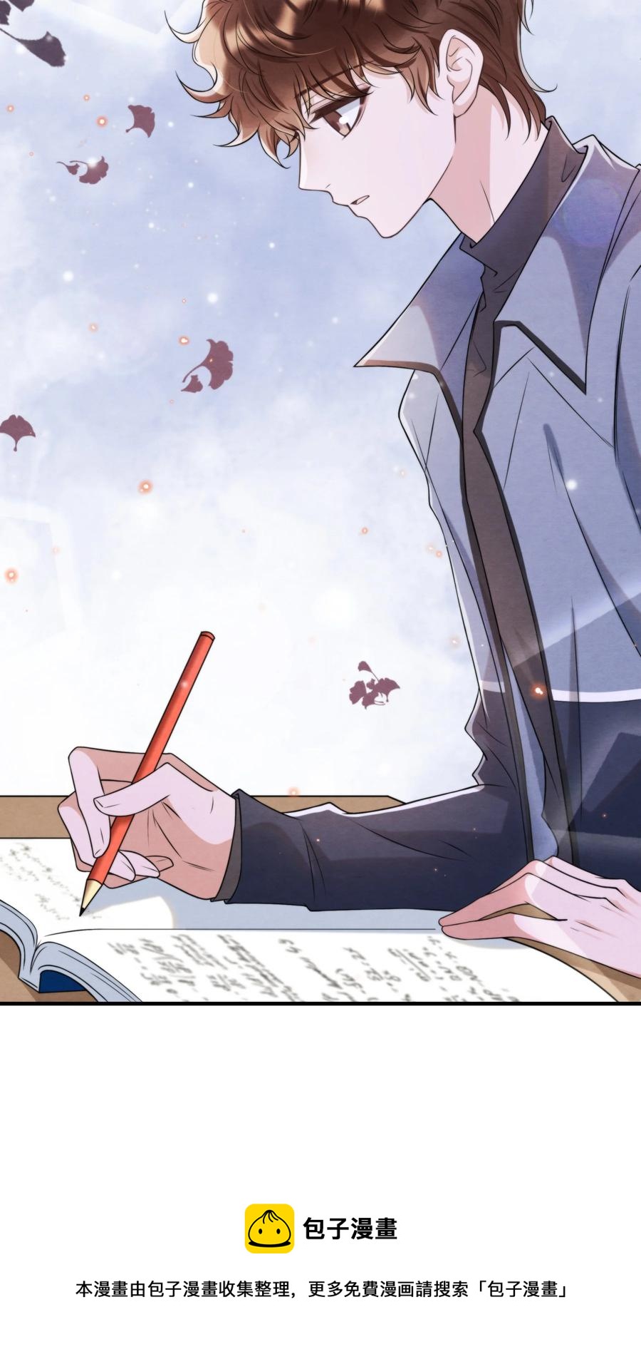 择日而亡漫画,042 那小孩是谁呀1图