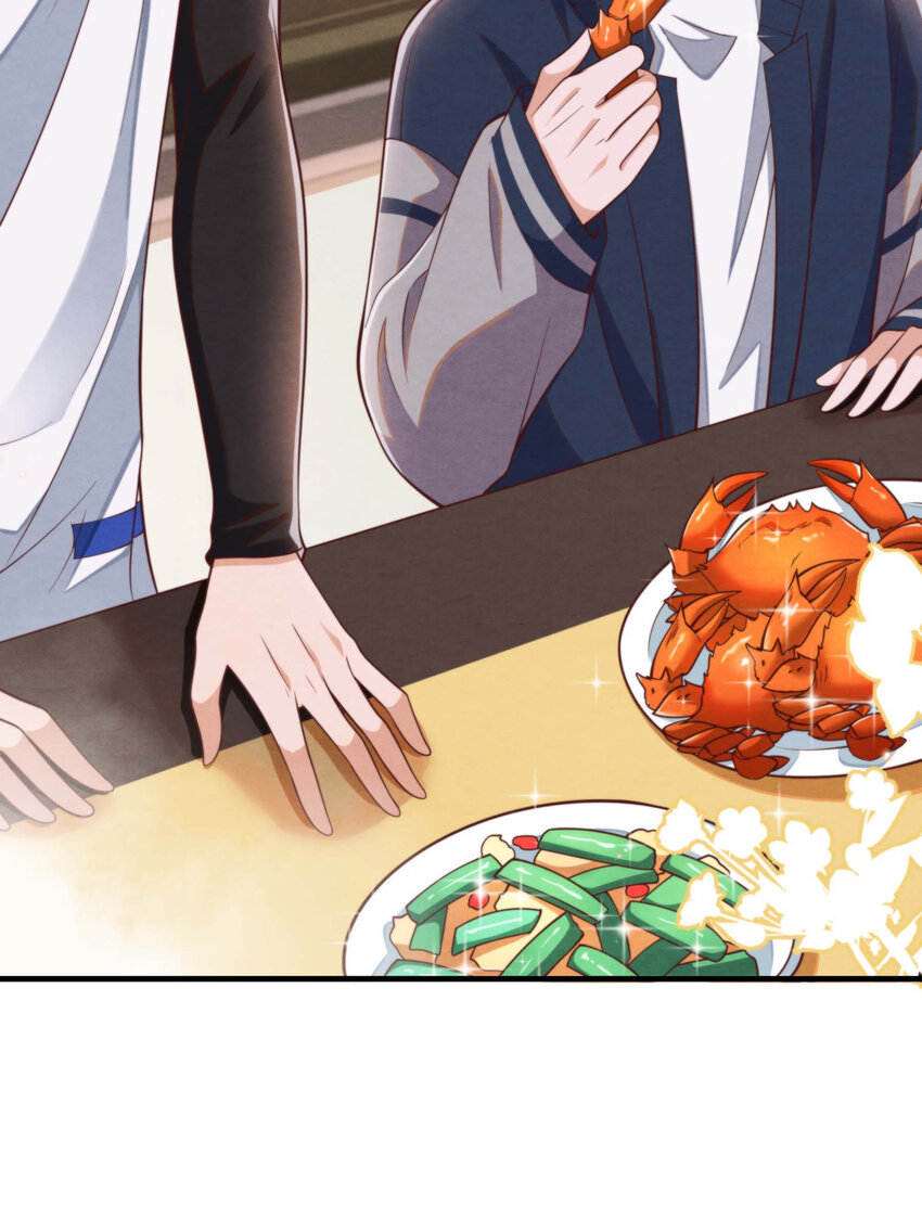择日而亡漫画,004 总算教了点有用的1图