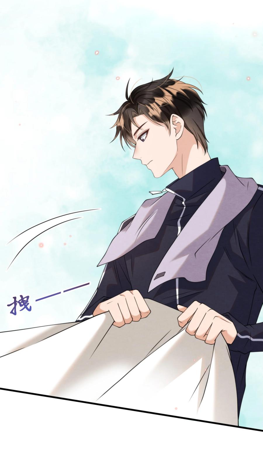 择日而亡漫画,021 最好是离你近一点2图