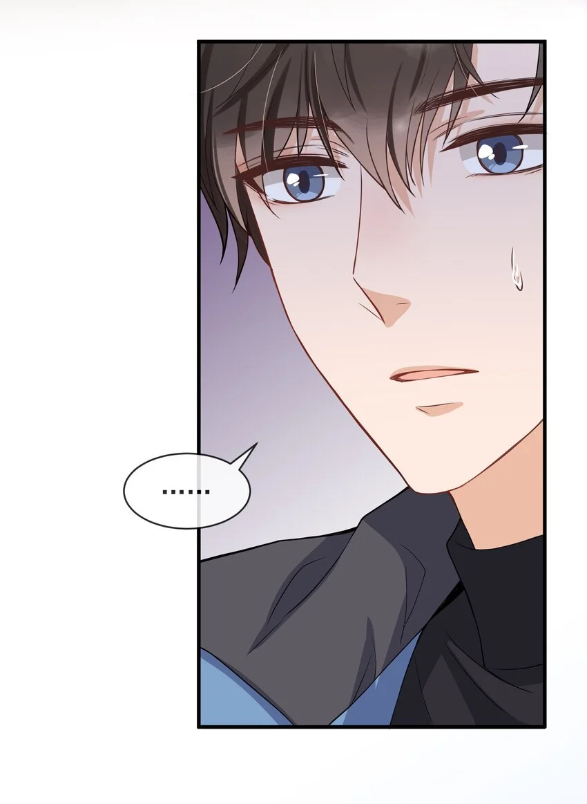 择日而亡漫画,007 你为什么生气？2图