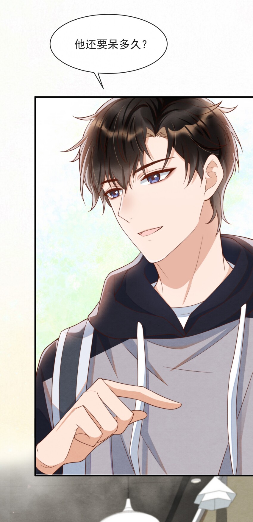 择日而亡漫画,006 我想吃鸡排饭1图
