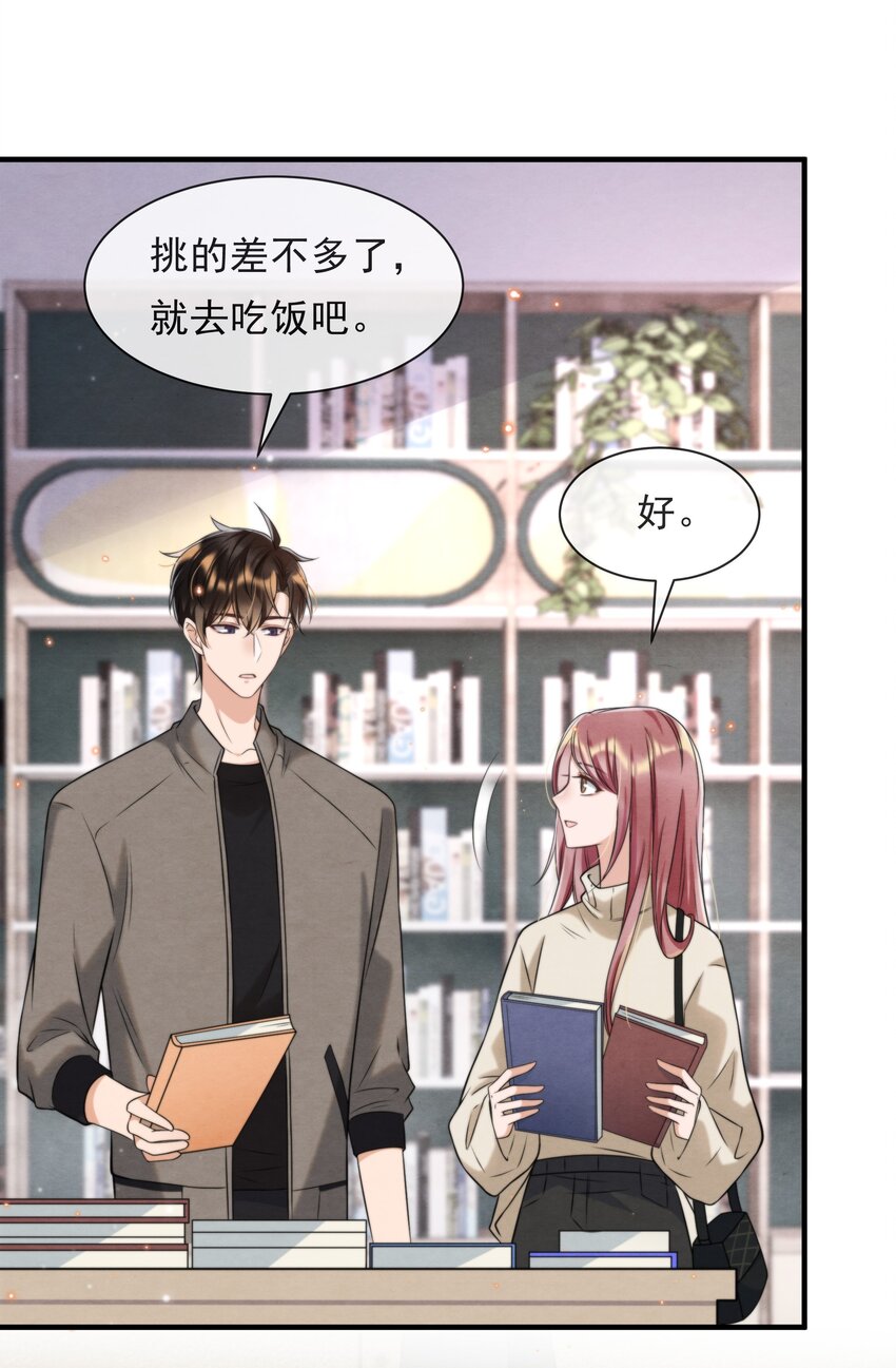 择日而亡漫画,043 生日快乐，小朋友1图