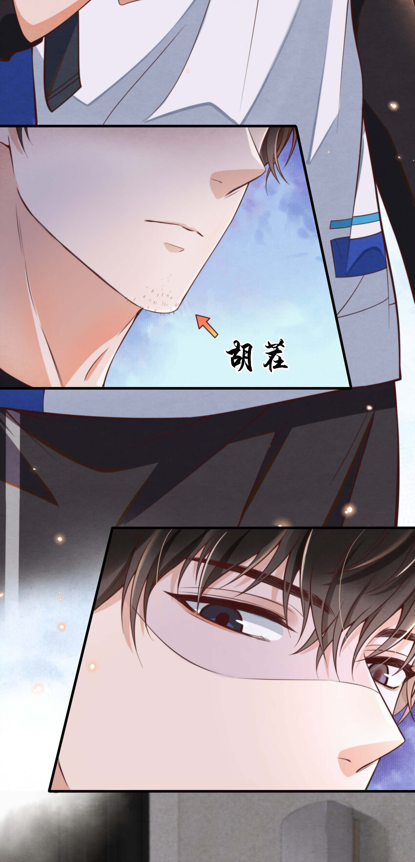 择日而亡漫画,004 总算教了点有用的2图