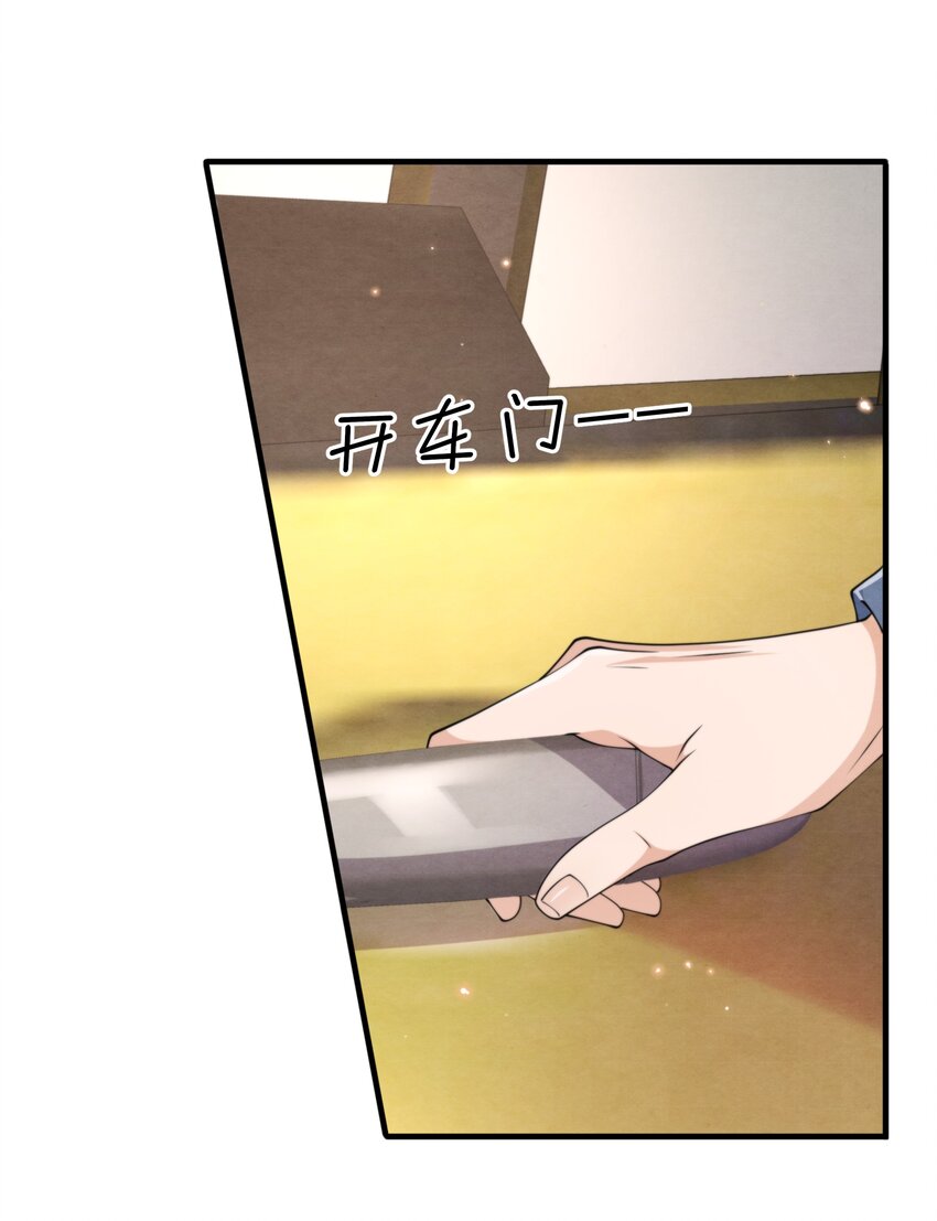 择日而亡漫画,016 你怎么会这么怕冷2图