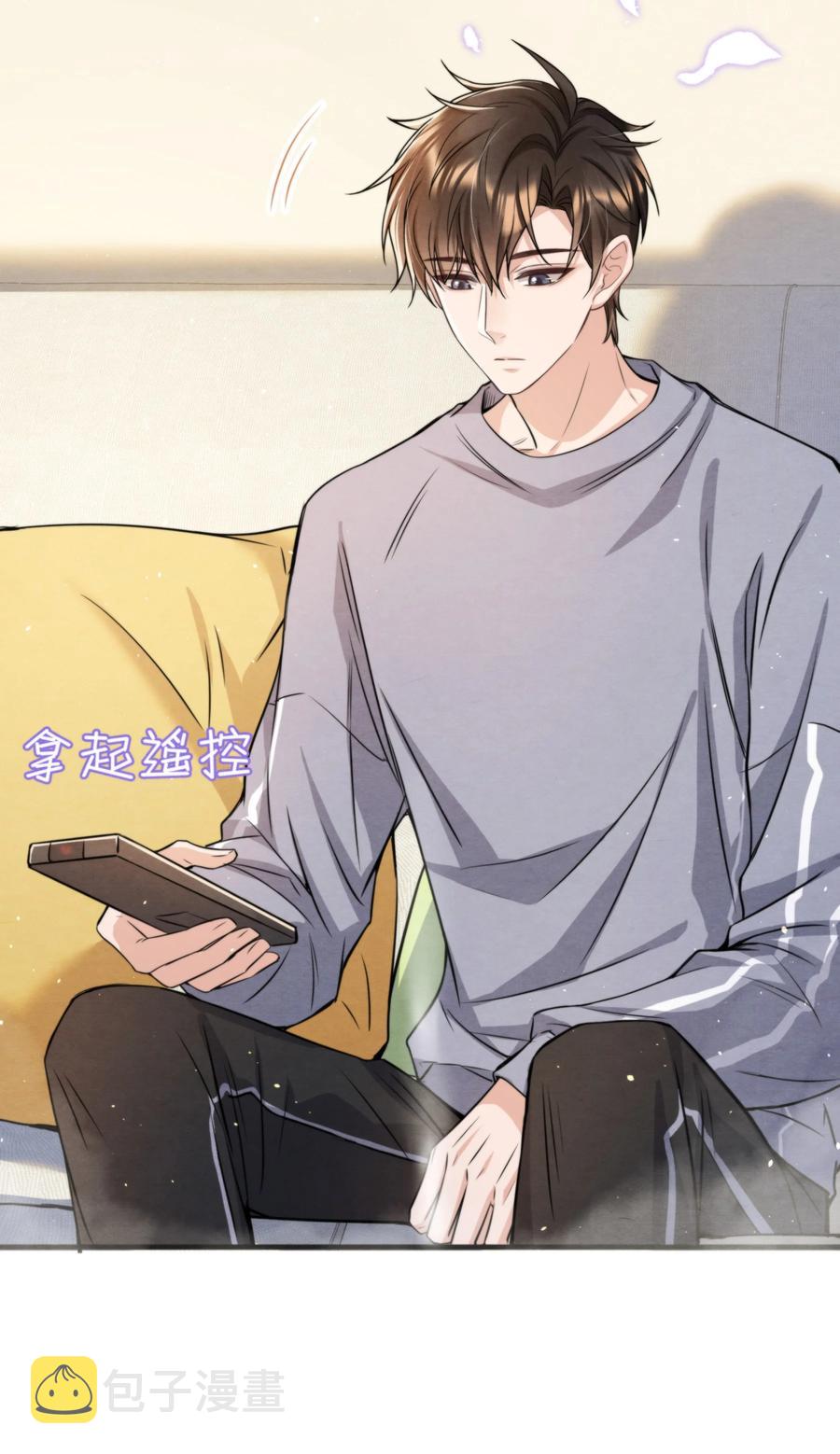 择日而亡漫画,025 新年好，我们都大一岁了1图