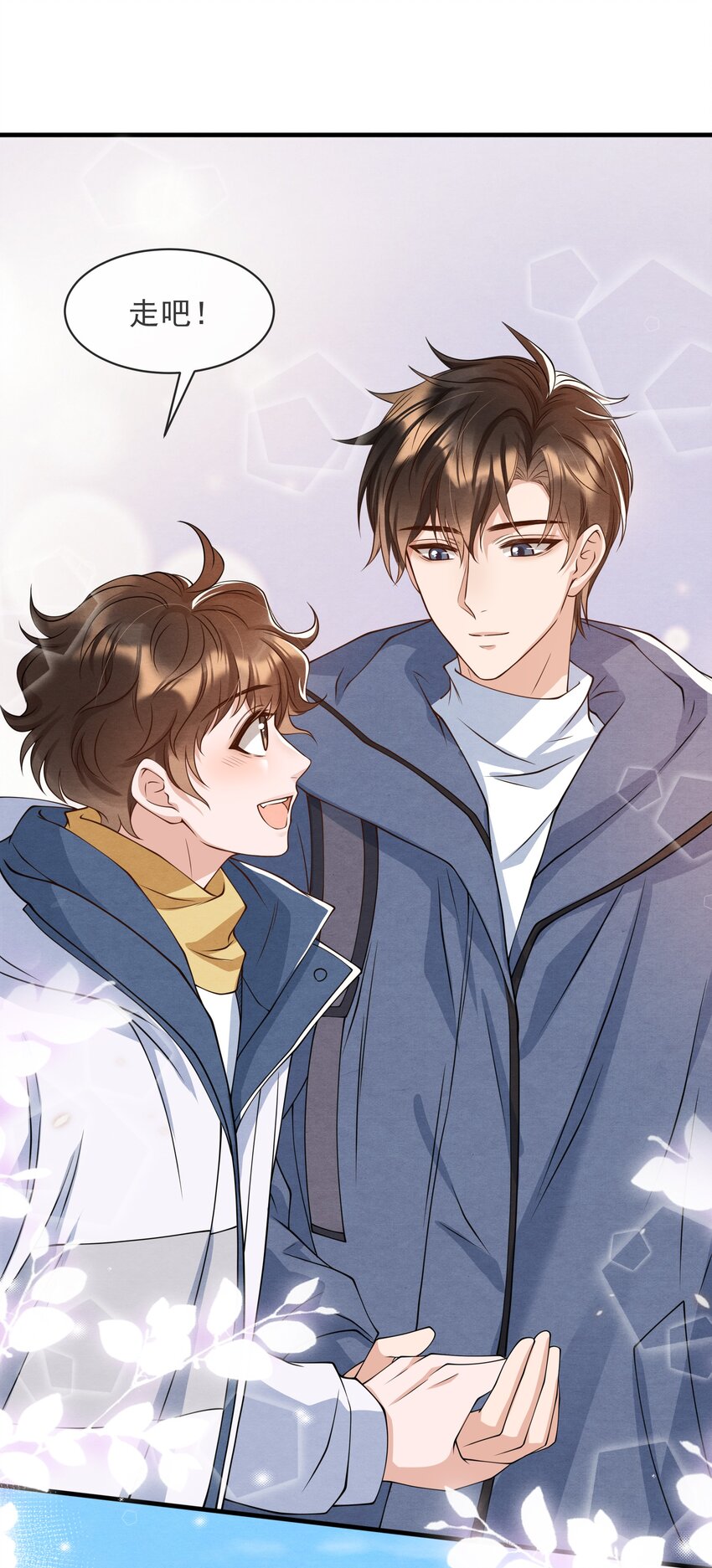 择木知幽鸟漫画,015 离家出走1图