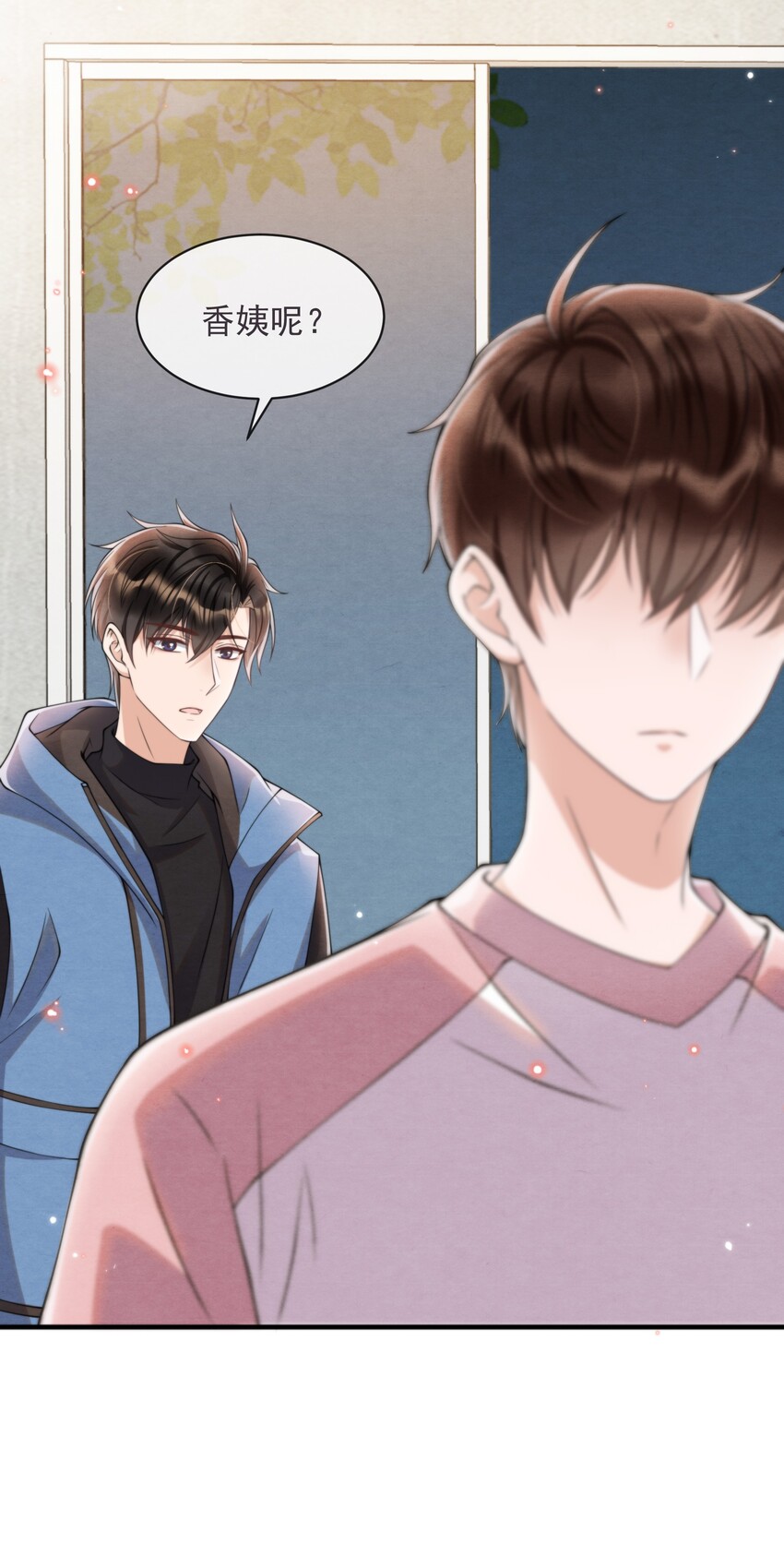 择日而亡漫画,008 你晚上又是一个人1图