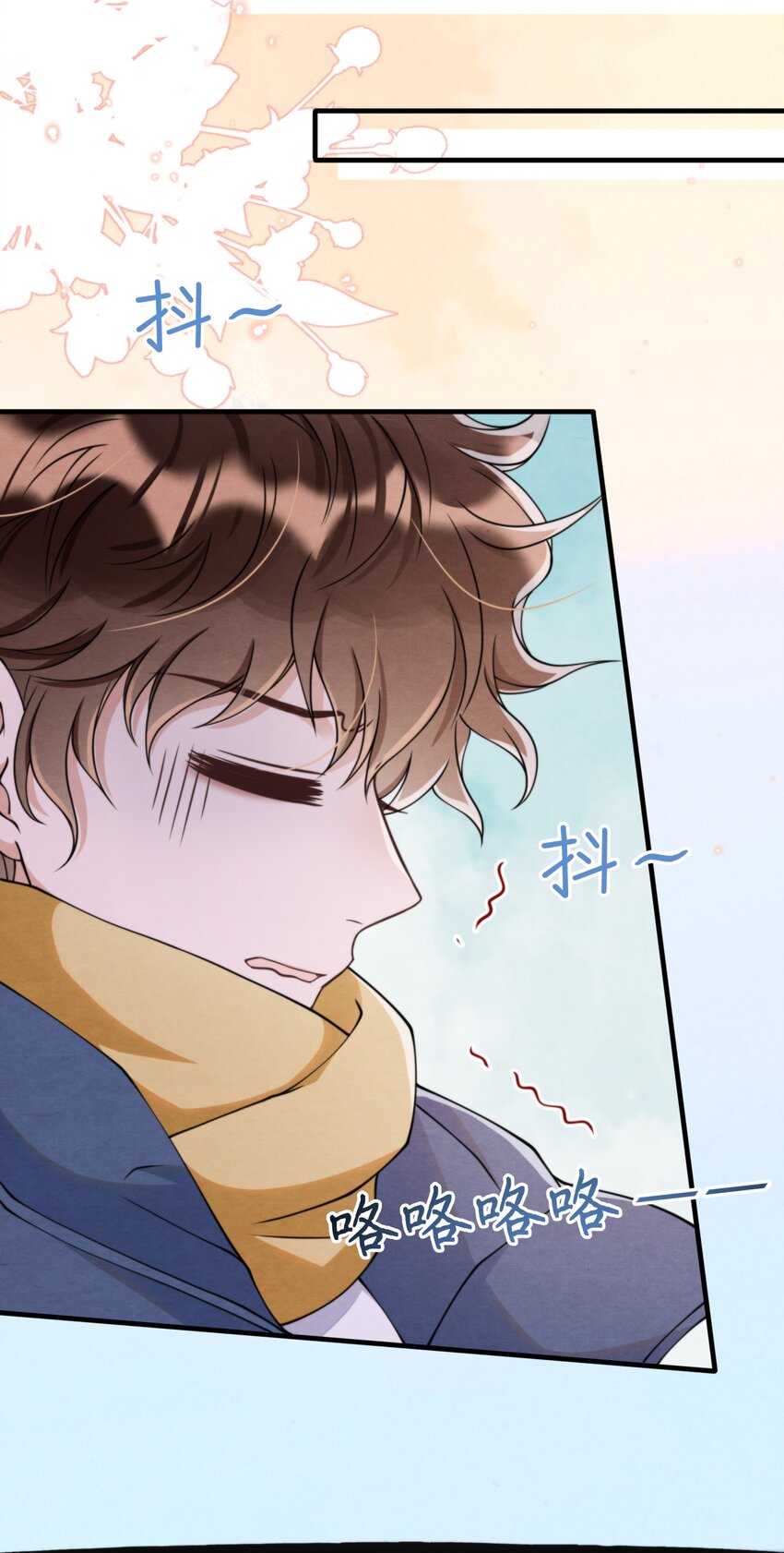 择日而亡漫画,016 你怎么会这么怕冷2图