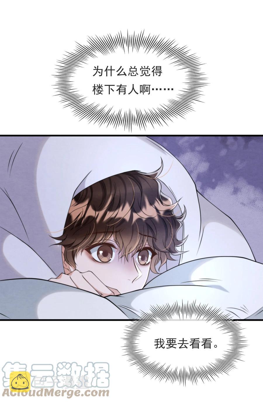 择木坊实木菜板漫画,024 小朋友还是别学坏了1图