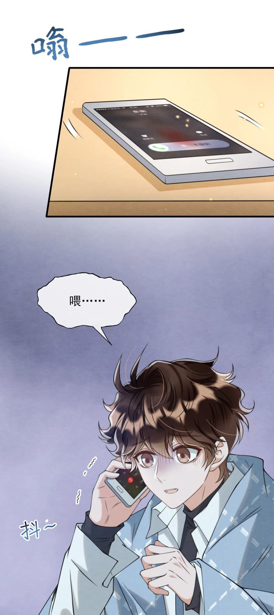 择木坊实木菜板漫画,024 小朋友还是别学坏了2图
