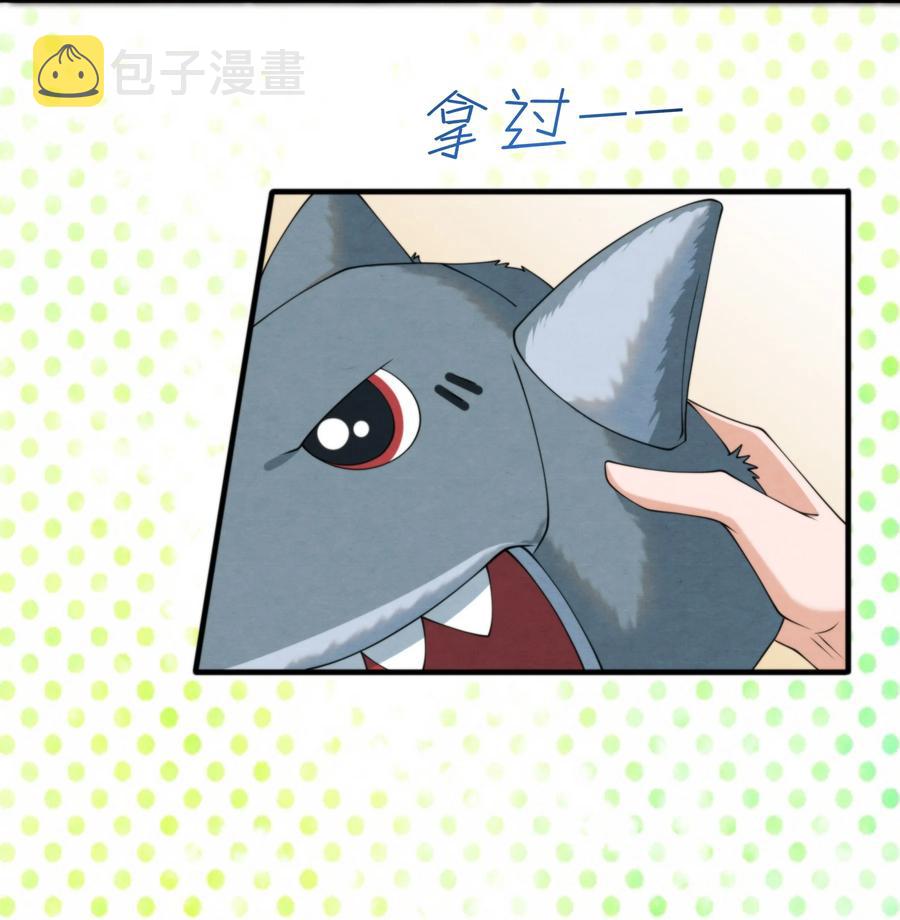择日而亡漫画,022 我是什么朋友？2图