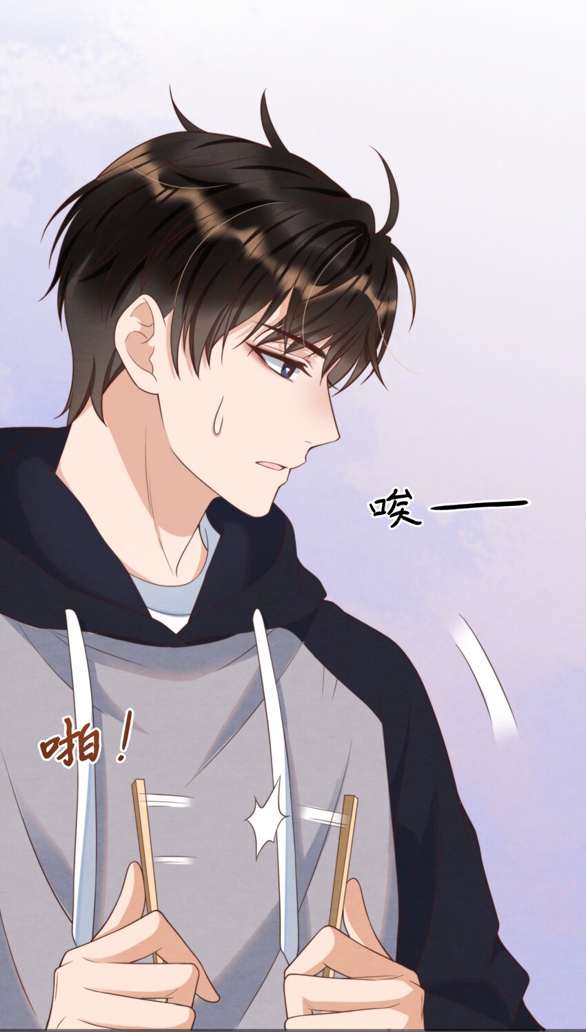 择日而亡漫画,006 我想吃鸡排饭1图