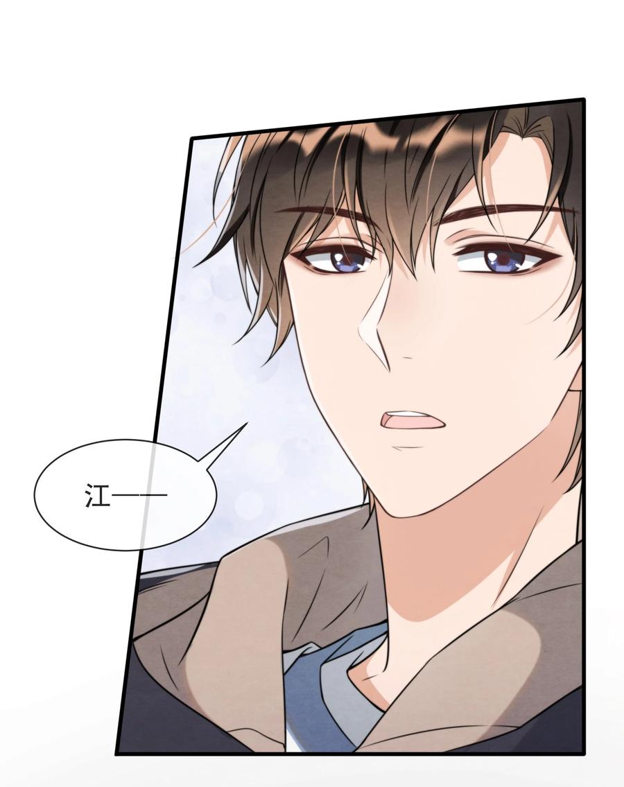 择木坊实木菜板漫画,029 秦主席，您被魂穿了啊1图
