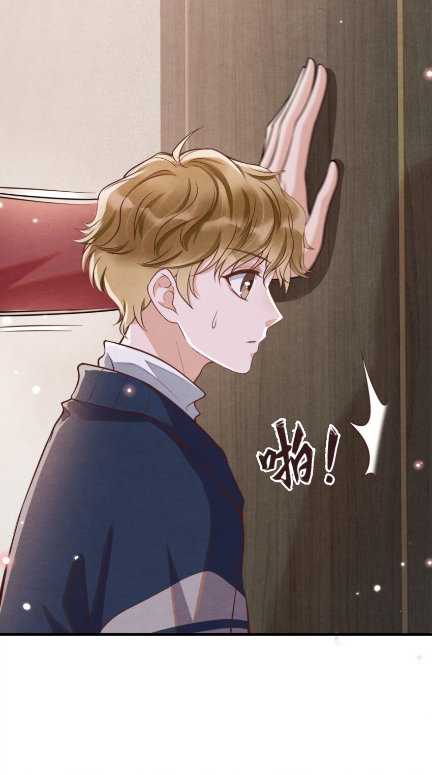 择木知幽鸟漫画,003 我还得去教散打1图