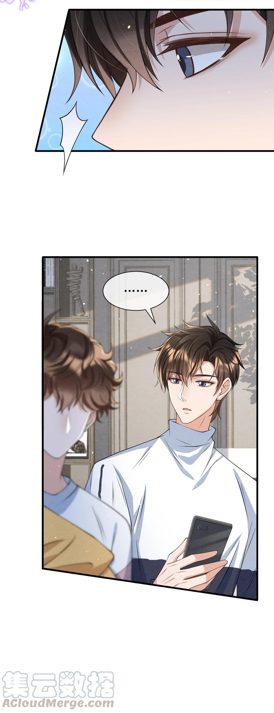 择日而亡漫画,022 我是什么朋友？2图