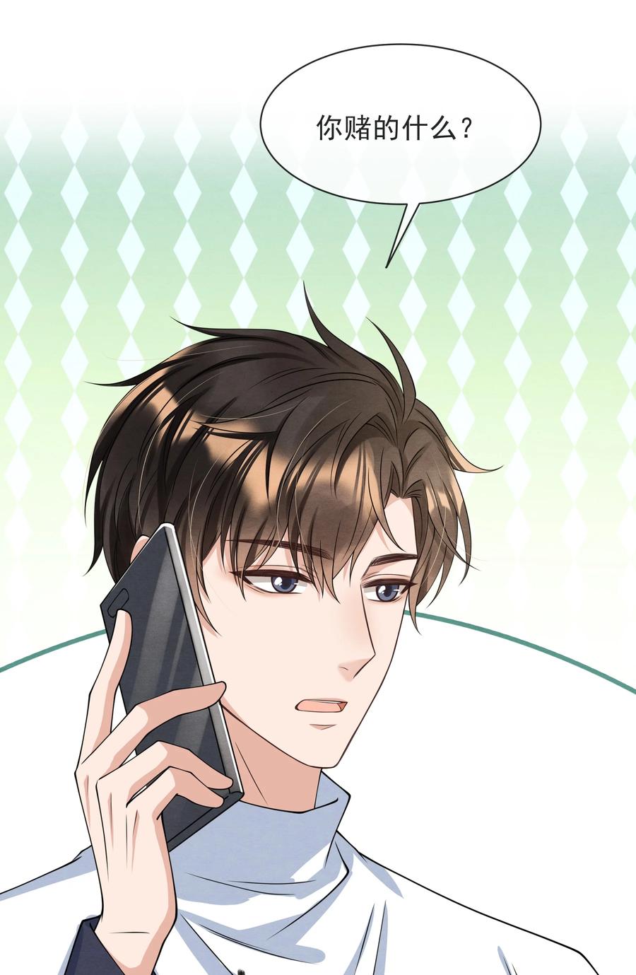 择日而亡漫画,022 我是什么朋友？2图