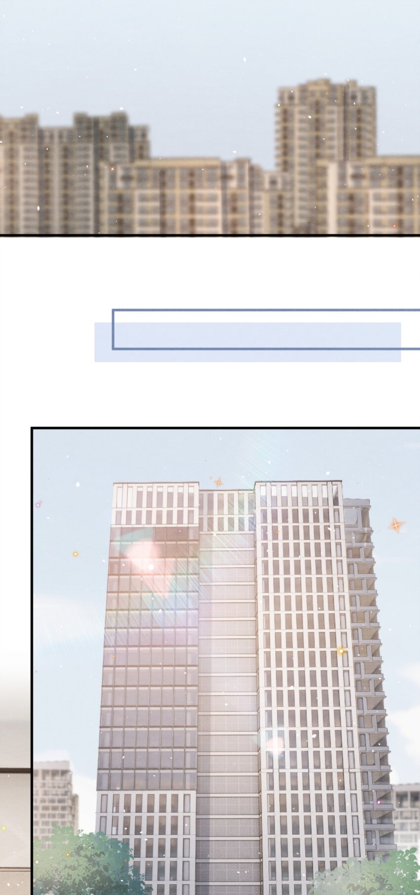 择木坊实木菜板漫画,049 他和我梦里的一样1图