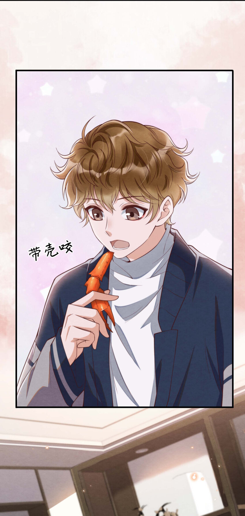 择日而亡漫画,004 总算教了点有用的1图