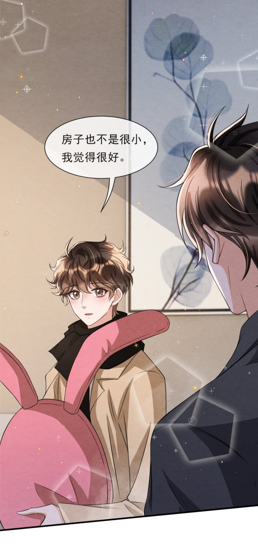 择日而亡漫画,050 绵绵，去楼梯上玩1图